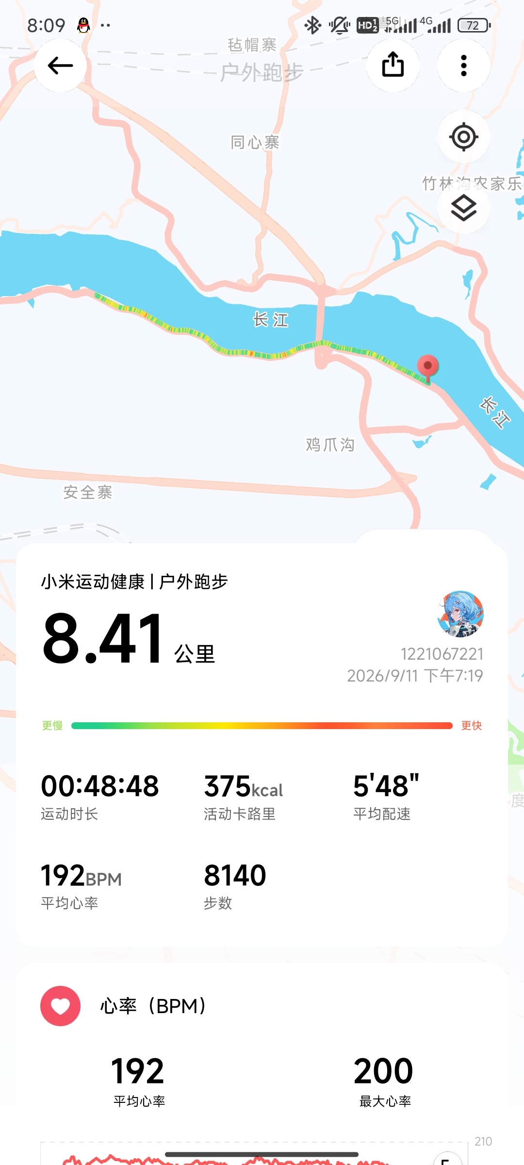 疾跑咕咕嘎嘎