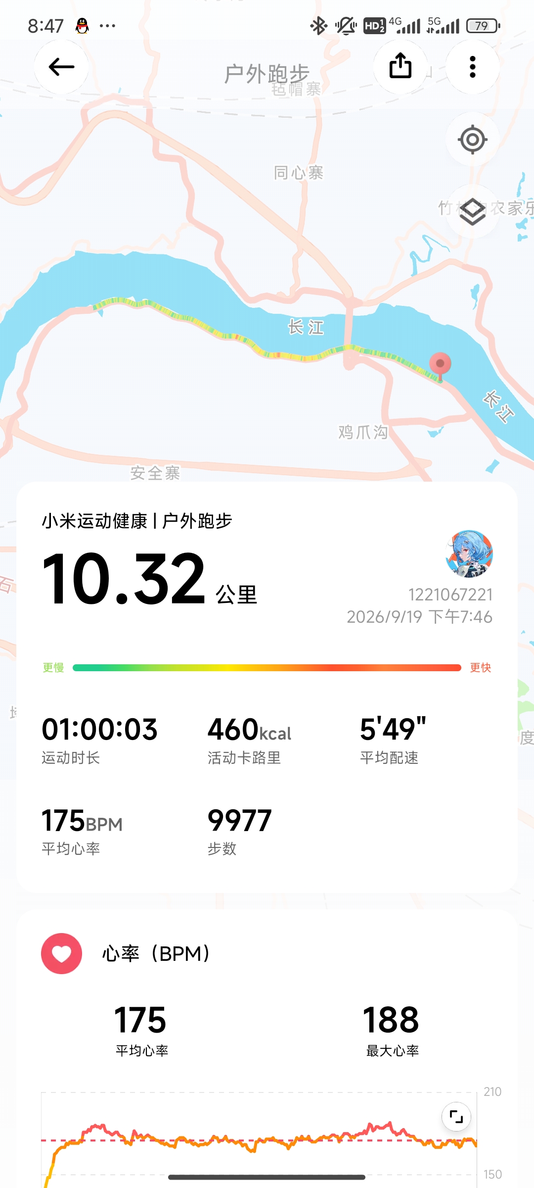 十公里