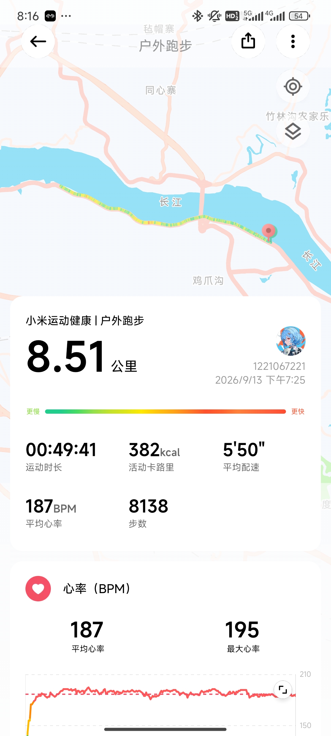 跑